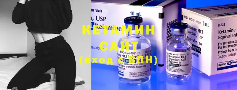 Кетамин ketamine  MEGA зеркало  Арамиль 